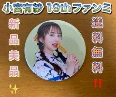 虹ヶ咲学園 UNIT LoveLive! パンフレット【12時間以内に発送】 虹ヶ咲学園 UNIT LoveLive! パンフレット【12時間以内に発送