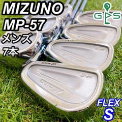 MIZUNO MP-57 ミズノ メンズアイアン 7本 カットマッスル DG