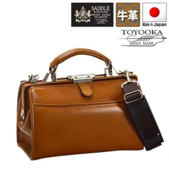 【特価】ダレスバッグ ブリーフケース ビジネスバッグ ショルダーバッグ 日本製 豊岡製 ワンタッチ錠前 牛革 2WAY 大開き 手提げ 肩掛け ビジネスバック 営業 出張 かばん   男性 メンズ 父の日 おすすめ かっこいい 【QSM-100】【特殊取っ手】