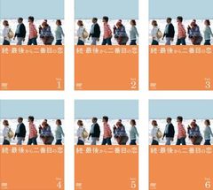 モンスター娘のお医者さん(6枚セット)第1話～第12話 最終【全巻セット  