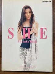 工藤静香 ポスター2枚セットで レア 2025年最新】工藤静香 ポスターの人気アイテム - メルカリ