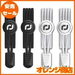 [RJ-Sport] 靴ひも-ゴム製結ばない靴紐 スニーカー 伸びる靴紐 ほどけない 簡単取り付け 靴紐が解けてイライラを解消 脱ぎ履きが楽々 子供から高齢者までも対応