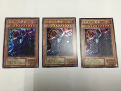 2025年最新】黒衣の大賢者 g5-01の人気アイテム - メルカリ