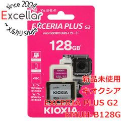 セン様用KMUH-A001T EXCERIA PLUS microSDXC 1T - メルカリ