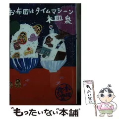 大人の上質 山口 和幸さん木皿 美品 キッチン・食器