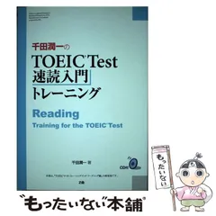 2024年最新】z会 toeicの人気アイテム - メルカリ