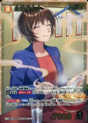 2025年最新】佐藤美和子 srpの人気アイテム - メルカリ
