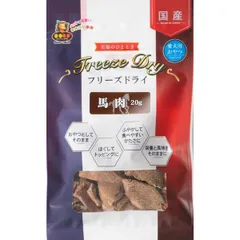 【新品・7営業日以内発送】マルジョーアンドウエフク 4970628907769 フリーズドライ 馬肉 20g【沖縄離島販売不可】のサムネイル