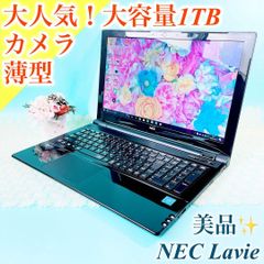 美品✨️初心者おすすめ❣️初期設定済みですぐ使える✨️薄型ノートパソコン✨️たっぷり大容量1TB✨️テンキー・カメラ付き おしゃれ黒 NEC NS Windows