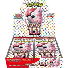 安心価格ポケモンカード151ボックス　新品未使用未開封 ポケモンカードゲーム