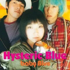 flue 新品未開封CD  (Hysteric Blue  sabao) flue 新品未開封CD (Hysteric Blue sabao) Hysteric Blue