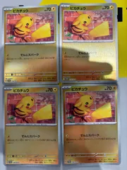 PSA 夏がきた ピカチュウ プロモ 2枚 PSA10 夏がきた ピカチュウ プロモ 2枚