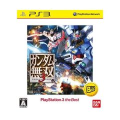 新品特価 PS3 ガンダム無双3 廉価版 送料無料