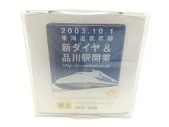 小田急電鉄 1990年代に活躍した人気車両 アクリルスタンド ゆめ70