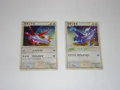 【PSA7 PSA6】ラティアス　ラティオス　プロモ Yahoo!オークション -「ラティオス プロモ」の落札相場・落札価格
