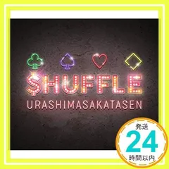 2025年最新】浦島坂田船 $huffle 浦島坂田船の人気アイテム
