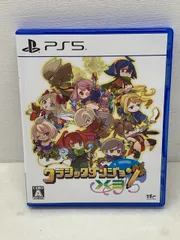 PS5 クラシックダンジョンX3【PS5065-008】058
