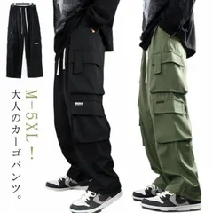カーゴパンツ メンズ ワイドパンツ ミリタリーパンツ ゆったり ワークパンツ 作業服 作業着 ズボン ロングパンツ 春 秋 ストレートパンツ ボトムス カジュアルパンツ ゆったり 大きいサイズ メンズ#zjjj1715