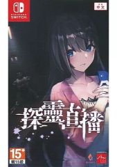 新品未開封)Switch 廃深1・廃深2 韓国語版 - メルカリ