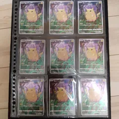 ピカチュウ 25th かじる パラレル加工 6枚 ポケモンカード パラレル ピカチュウ かじる｜Yahoo!フリマ（旧