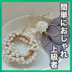 2024年最新】バレッタ カラー ストーン 花 フラワー ヘアクリップ ヘアアクセサリー 紫 青 まとめ髪の人気アイテム - メルカリ