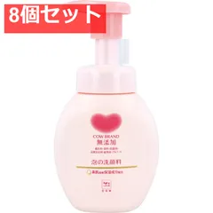 カウブランド 無添加泡の洗顔料 ポンプ付 160mL 8個セット まとめ売りのサムネイル