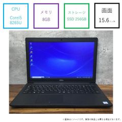 【クーポンあり♪】大型 15.6インチ LATITUDE 3500 DELL デル Corei5 第8世代 SSD 256GB メモリ 8GB ノートパソコン 1920×1080 フルHD モバイル  携帯に便利  ★チャレンビー