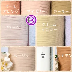 ウーリースピンテープ 5m 6mm幅 グンゼ 耳の痛くなりにくいマスクゴムひも 伸び止めテープ 推し活 パステル くすみカラー ハンドメイド 手芸用品 DIY ファッション小物 ぬい服 Tシャツズボン ニット ロックミシン ベージュ カーキー クリーム 白