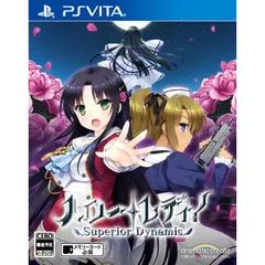 ハロー・レディ! -Superior Dynamis- - PSVita
