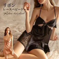 【匿名配送】ベビードール リボン セクシーランジェリー Tバックセット 紐パンツ 大人可愛いショーツ レース シースルー プレセント スケスケ 透け透け 下着 勝負下着 エッチな下着 セクシー下着 エロ 過激 セクシー コスプレ ルームウェア インナー キャミ