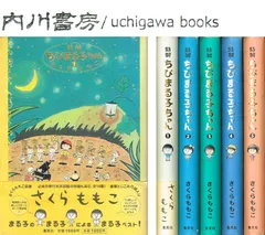 2024年最新】特製ちびまる子ちゃんの人気アイテム - メルカリ