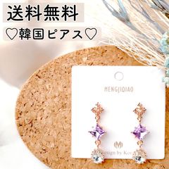 2 ピアス 姫系 韓国ピアス ゆめかわ ドロップオルチャン ビジュー クリスタル