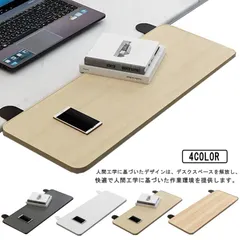 デスク延長テーブル キーボードスライダー 折りたたみ式 クランプ式 デスクエクステンダー PCテーブル マウス収納対応 肘置き デスクトップ 折り畳み 拡張テーブル キーボードトレイ 多機能 オフィス#wunib402