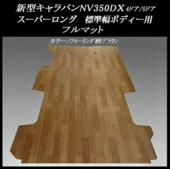 スキル ラゲッジマット - メルカリShops