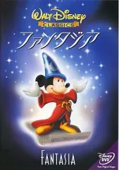 【中古】アニメDVD ファンタジア