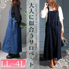 大きいサイズ レディース ライトオンスデニムサロペットスカート オーバーサイズ ビッグサイズ ぽっちゃり 韓国ファッション　wd-0336 