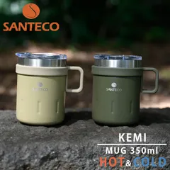 マグカップ 保温 蓋付き 保冷 SANTECO サンテコ KEMI マグ 350ml ステンレス ベージュ カーキ CB-JAPAN ステンレスマグ マグ アウトドア レジャー キャンプ シンプル コップ カップ キッチン 食器 かわいい コーヒー お茶