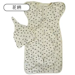 送料無料 花柄 帽子付き 通気性抜群 かわいい柄付き フロントファスナー スワドル ひっかき かきむしり 防止 おくるみ 赤ちゃん 快適 ベビー服 モロー反射 夜泣き 対策 0歳児 1歳児 2歳児 新生児