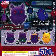 チラズアート チラ丸コスチュームぬいぐるみマスコット [全5種セット フルコンプ] ガチャガチャ カプセルトイ