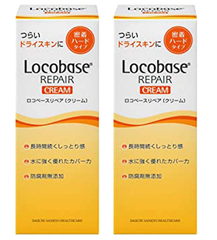 【新品未使用】2個セット　第一三共ヘルスケア　ハンドクリーム　ロコベース リペア クリーム　Locobase REPAIR CREAM　30g