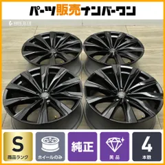 アルミホイール4本セット　CROWNスポーツ　純正　新品　未使用　送料込みです。 楽天市場】クラウンスポーツ（タイヤ・ホイール｜車用品）：車