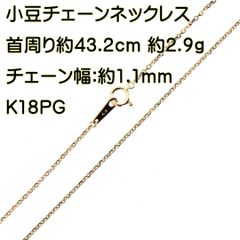 hima 18金 インフィニティ チェーン ネックレス - メルカリ
