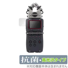 【未使用品】ZOOM ズーム/H5/ハンディレコーダー ZOOMハンディレコーダーの最新モデル『H5』を新発表 | Digiland