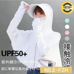夏 ラッシュパーカー UPF50+ 紫外線対策 ラッシュガード レディース 接触冷感 涼感 ひんやり 日焼け止め uvカット 指穴付き 通気性 薄手 熱中症対策 熱中症防止