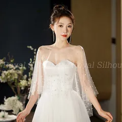 ショール ウェディングショール 白 ウェディング パール ホワイト レース 結婚式 花嫁 二次会 パーティー ウェディング  フェミニン ガーリー レース 透け感 豪華 プリンセス 森ガール チュール  前撮り 透け感