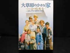 2025年最新】大草原の小さな家 dvdの人気アイテム - メルカリ