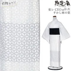 2025年最新】撫松庵 セオアルファの人気アイテム - メルカリ