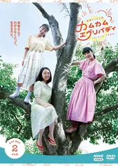 2025年最新】ちりとてちん dvdの人気アイテム - メルカリ
