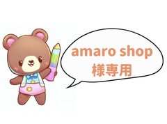 amaro shop様専用　りんごキャップ