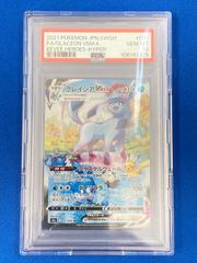 PSA10 ポケモンカード s6a 091/069 グレイシアVMAX (HR)【併】